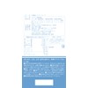 Lactic Acid Bacteria Acidine Clear, 180 Tablets (Supplement, For People,