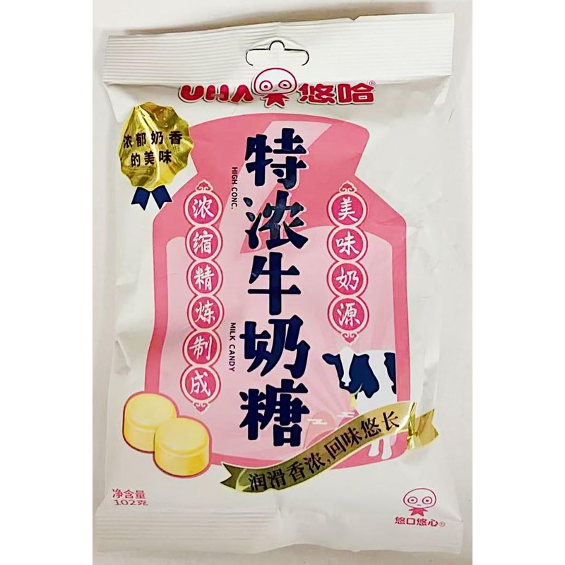 Milk Candy, Special Concentrated Milk Flavor, 102g, Pack of 2