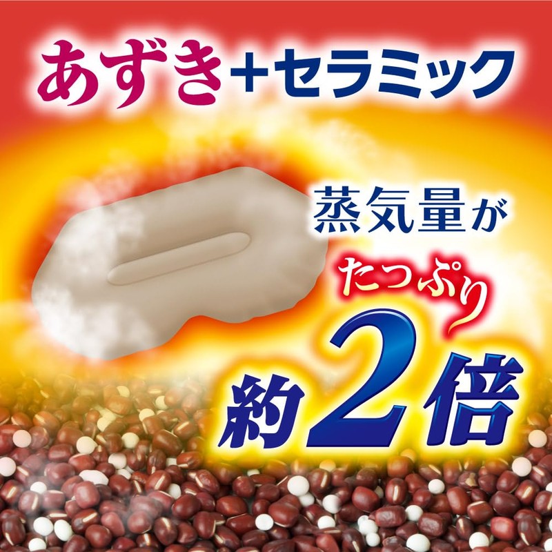 Relax Yutapon Eyes Hot Steam Relaxing Hot Steam Large Size