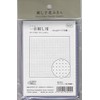 Olympus H-7021 Sashiko Cloth Pack, Sashiko Flower Dish Towel, For