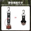 Bear Bell with Noise Cancelling Function, Storage Bag Included, For