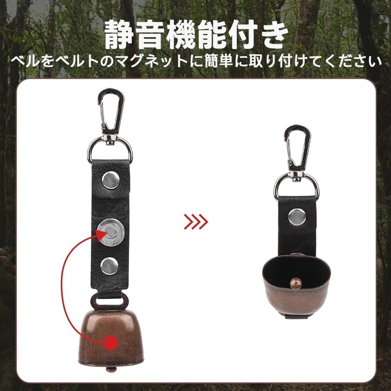 Bear Bell with Noise Cancelling Function, Storage Bag Included, For