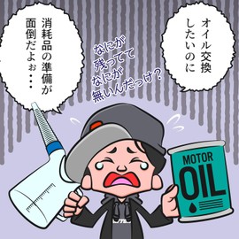 Daytona 24580 Perfect Oil Change Set For Motorcycles, Oil Filter, O-Ring, Drain Washer (Serial Number: S-51)