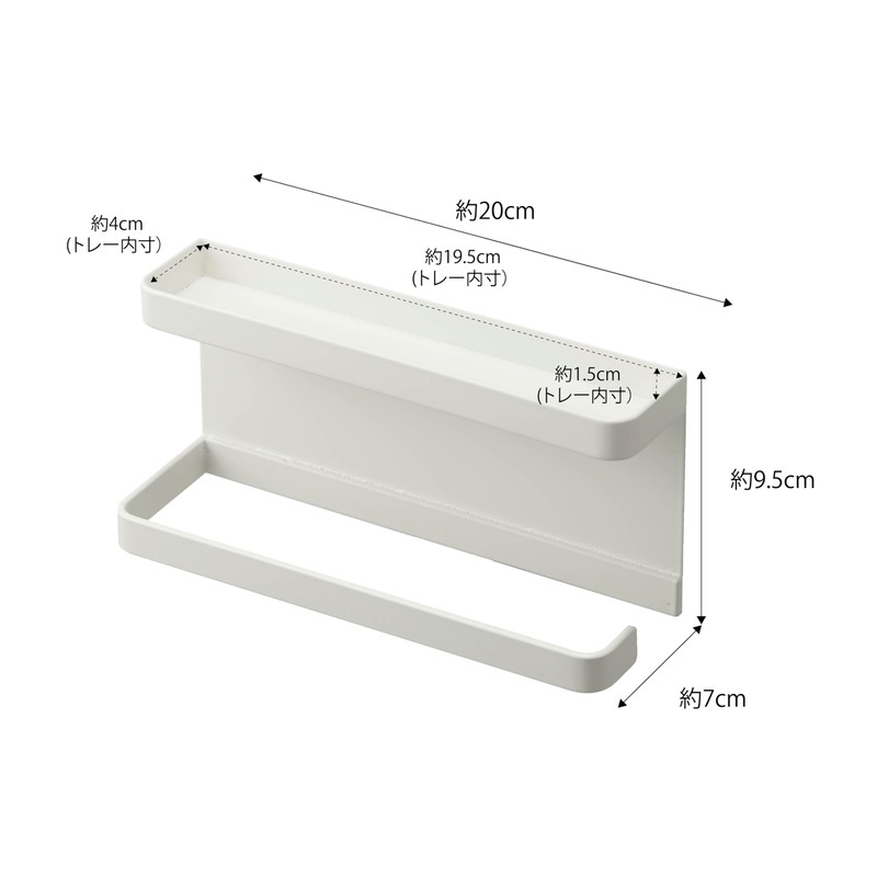 Yamazaki Industries Smart Magnetic Umbrella Holder