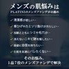 PLATINI Men's Cushion Foundation, For Beginners, No Convention, Blue Beard,