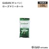 Gavan Rosemary Hole 3.5 oz (100 g) Bag, 3.5 oz