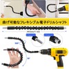 SOYANGNEK Flexible Shaft Electric Hex Driver Drill Connection Tool Set