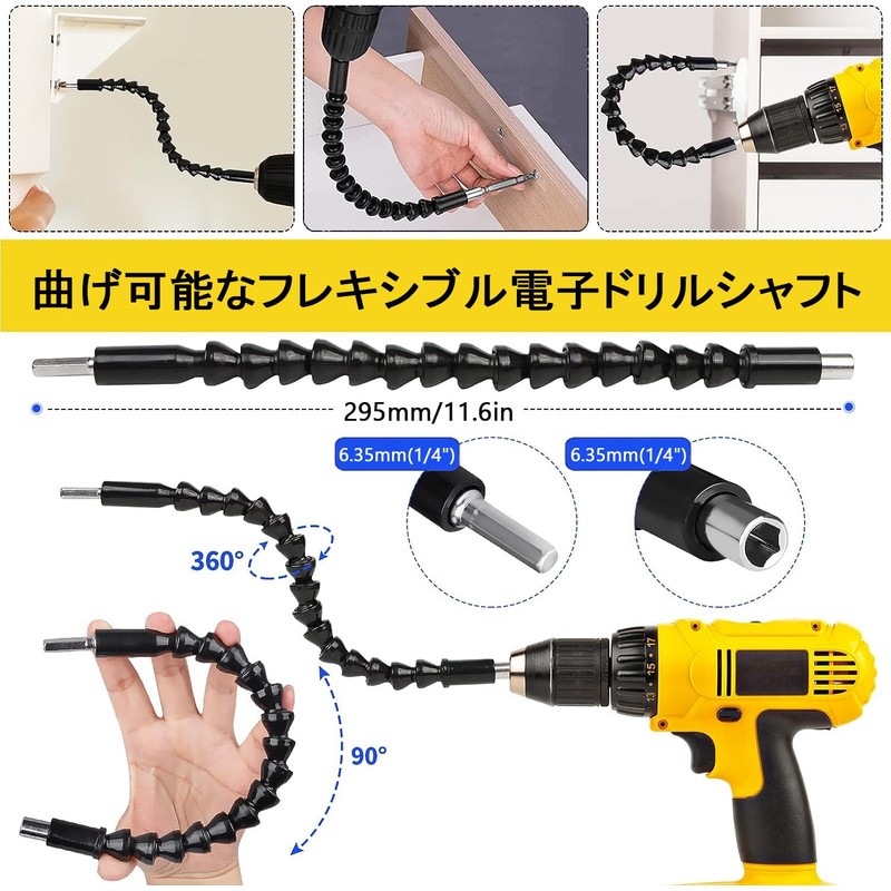 SOYANGNEK Flexible Shaft Electric Hex Driver Drill Connection Tool Set