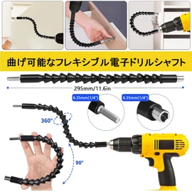 SOYANGNEK Flexible Shaft Electric Hex Driver Drill Connection Tool Set of 24 Drill Shaft Socket Adapter 105 Degree Right Angle DIY Bit Tool Screw Tightening Electric Hardware Tools Drill Accessories