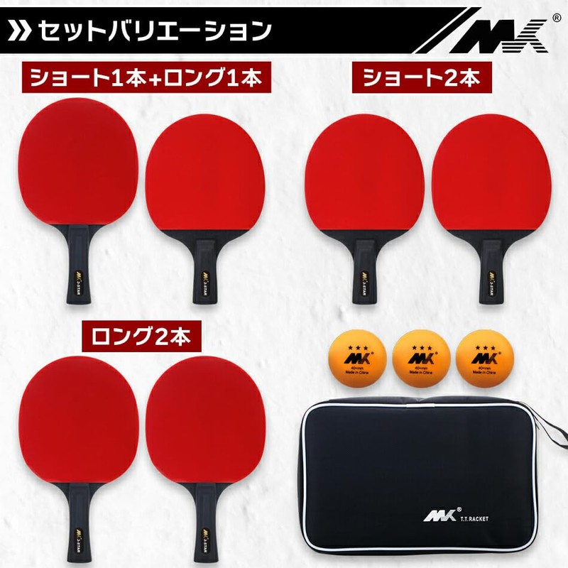 Table Tennis Racket, Beginner, Intermediate, Shake, Carbon Case, Pen, Double-Sided,