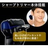  Panasonic Lamb Dash ES-ST8T-S Men's Shaver, 3 Blades, Bath