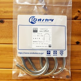 Onokatsu SUS304 Stainless Steel U-Bolt (for General Steel Pipes) [M10 Series] (M10 x 50A (Set of 4))