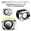PC Speaker, USB Stereo, Small, Compact, Loud Volume, Smartphone, PC,