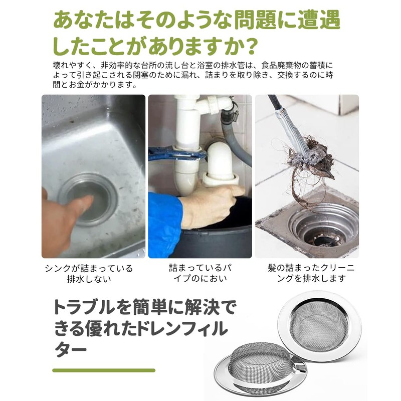 Drainage, Garbage Catcher, Kitchen, Drain, Sink, Garbage Catcher, Stainless Steel,