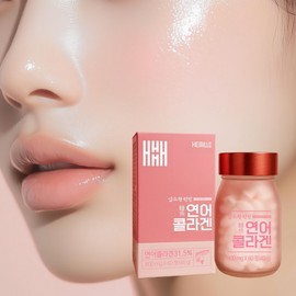 Kim Sohyung Wonbang Natural Salmon Collagen Hyaluronic Acid Vitamin C 60 tablets 1 box / 100% Norwegian marine collagen milk ceramide / 김소형원방 천연 연어콜라겐 히알루론산 비타민C 60정 1통 / 100% 노르웨이산 마린콜라겐 밀크세라마이드
