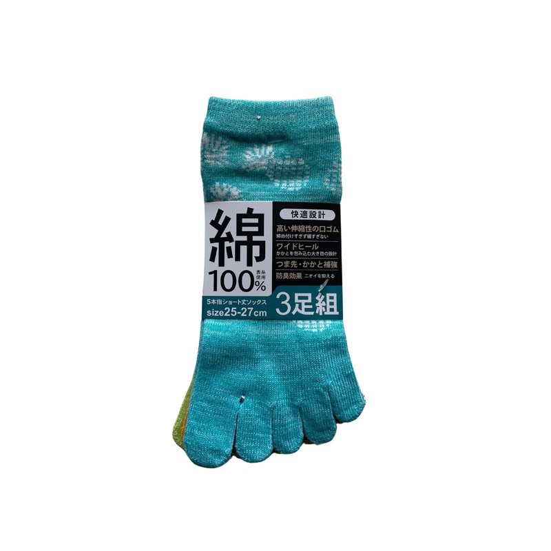 Mode Select M04 Men's Ankle Socks, Summer Socks, Thin, Sports,