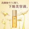Ritz sutemupurasu Revival Serum 50ml