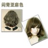 100ml Matt Green Blonde fruity hair color 闷青护发果泥果酸 染发剂 [#222]