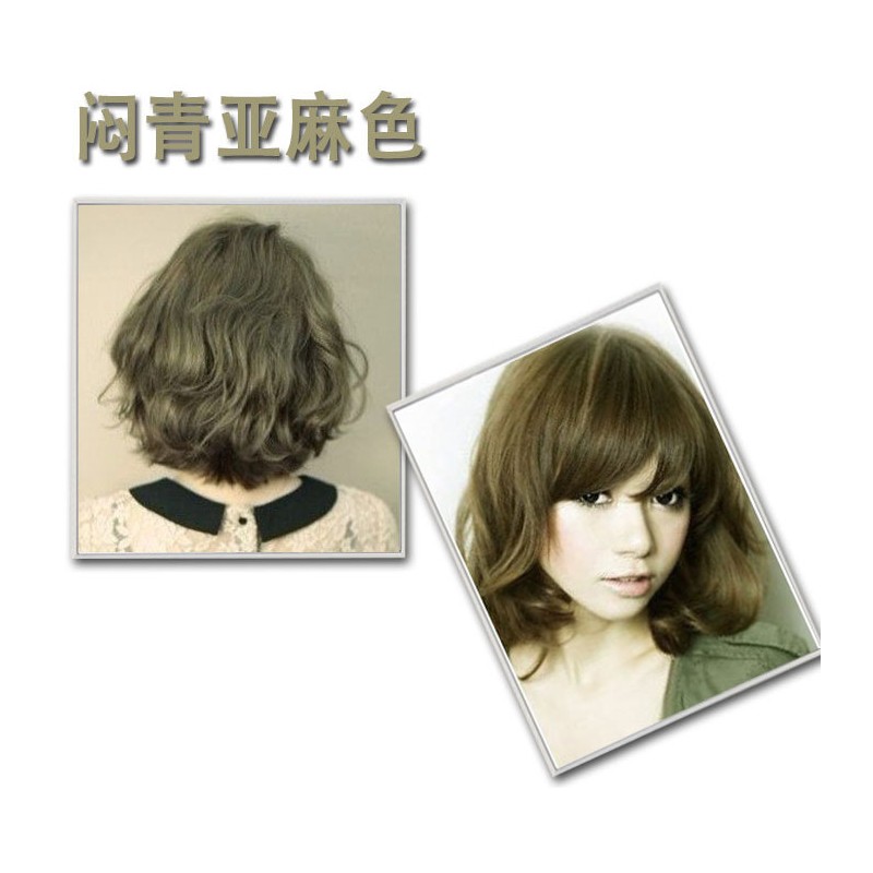 100ml Matt Green Blonde fruity hair color 闷青护发果泥果酸 染发剂 [#222]