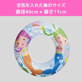 Bestway 20.1 inches (51 cm) Diameter Float for Toddlers and Kids 36113 (Dolphin)
