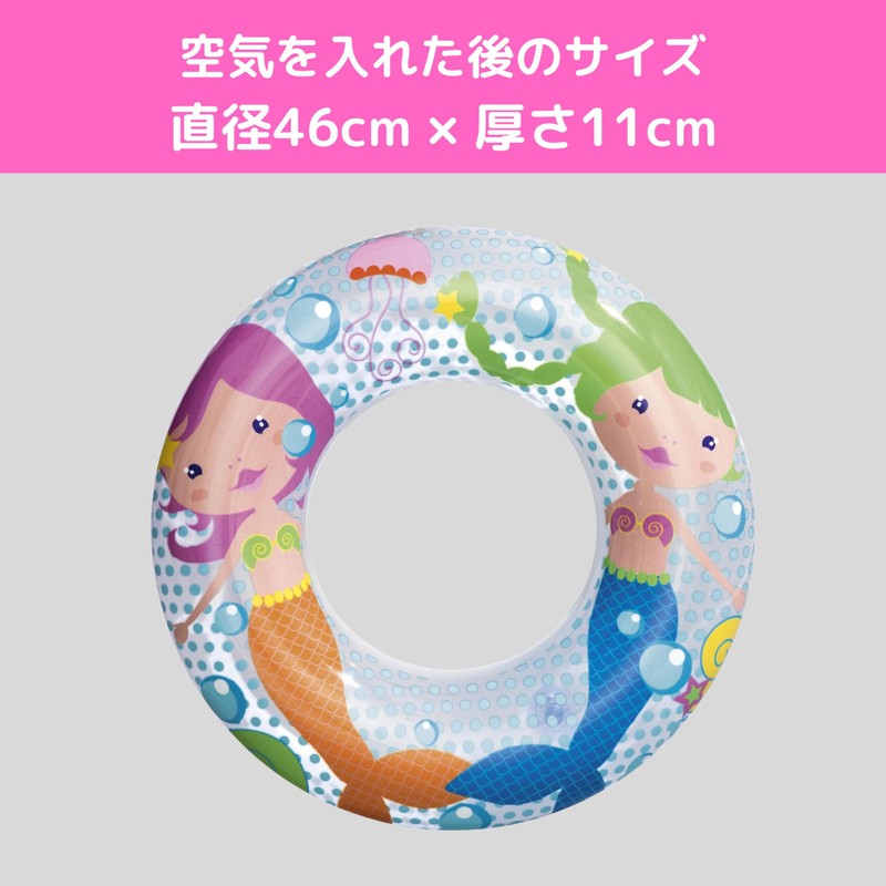 Bestway 20.1 inches (51 cm) Diameter Float for Toddlers and