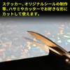 Hologram Stickers, Diamond Pattern, 10 Pieces, Hologram Sheet, Inkjet Printable,