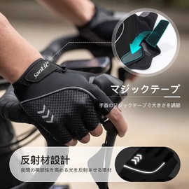 Santic Cycling Gloves, Bicycle Gloves, Summer, Half Fingering, Road Bike, Outdoor Activities, Breathable, Shock Absorption, Men's, Women's, Black, L
