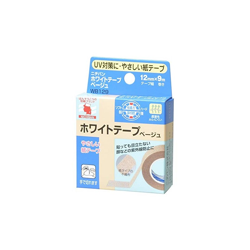 Nichiban White Tape Beige, 0.5 inch (12 mm) Wide, 29.4