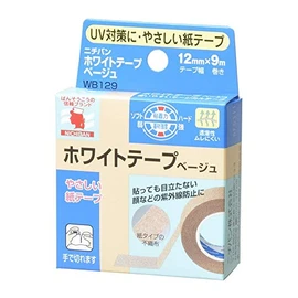 Nichiban White Tape Beige, 0.5 inch (12 mm) Wide, 29.4 ft (9 m) Roll, 1 Roll (Set of 4)