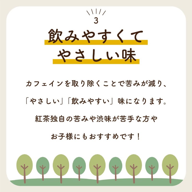 Decafe Apple Tea Unsweetened 1.8 oz (50 g) Instant Tea