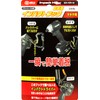 SK11 Impact Driver Hook, Right Hand, For Makita SIH-WR-W, Black