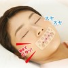 サイプラス イビピタン 幅広デラックステープ 就寝中はがれにくい いびき防止テープ