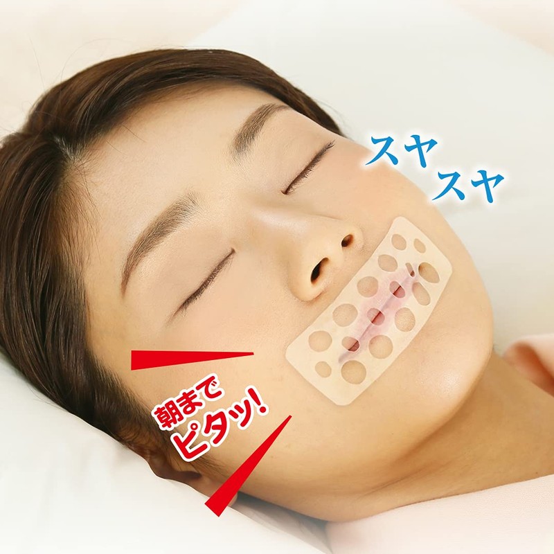 サイプラス イビピタン 幅広デラックステープ 就寝中はがれにくい いびき防止テープ