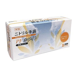 Yamato Factory 692443 Yamato Nitrile Gloves, PF (Powder Free), White, 200 Sheets/Box (S Size, White, 200 Sheets), Food Sanitation Law Compliant, Oil-Resistant, Chemical Resistant, Stretchable and