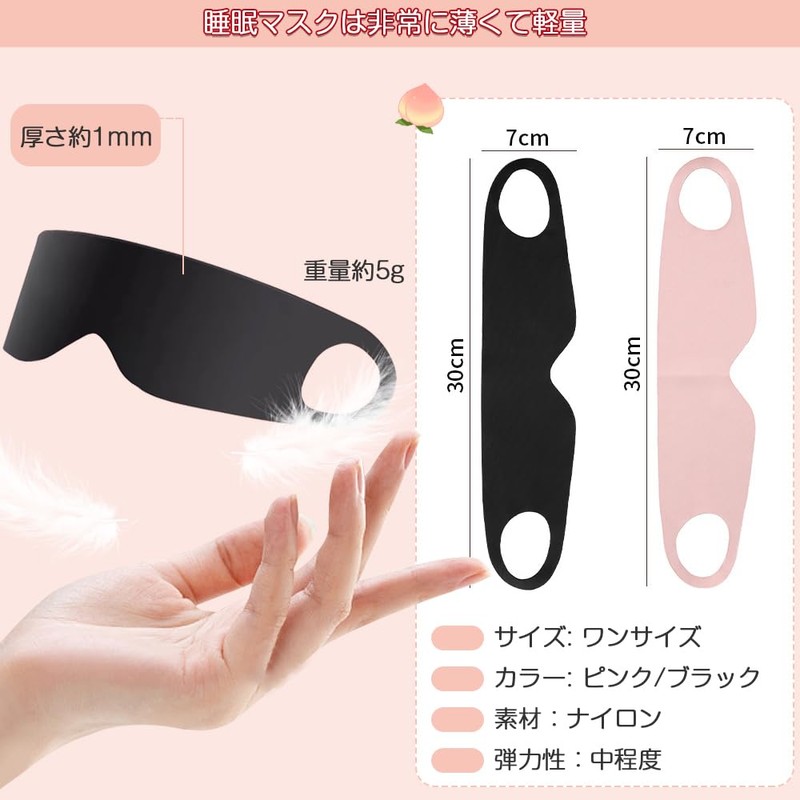 Eye Mask for Sleeping, Set of 2, Blindfold, Comfortable Sleep