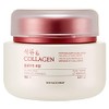 The Face Shop Pomegranate & Collagen Volume Lifting Cream 100ml