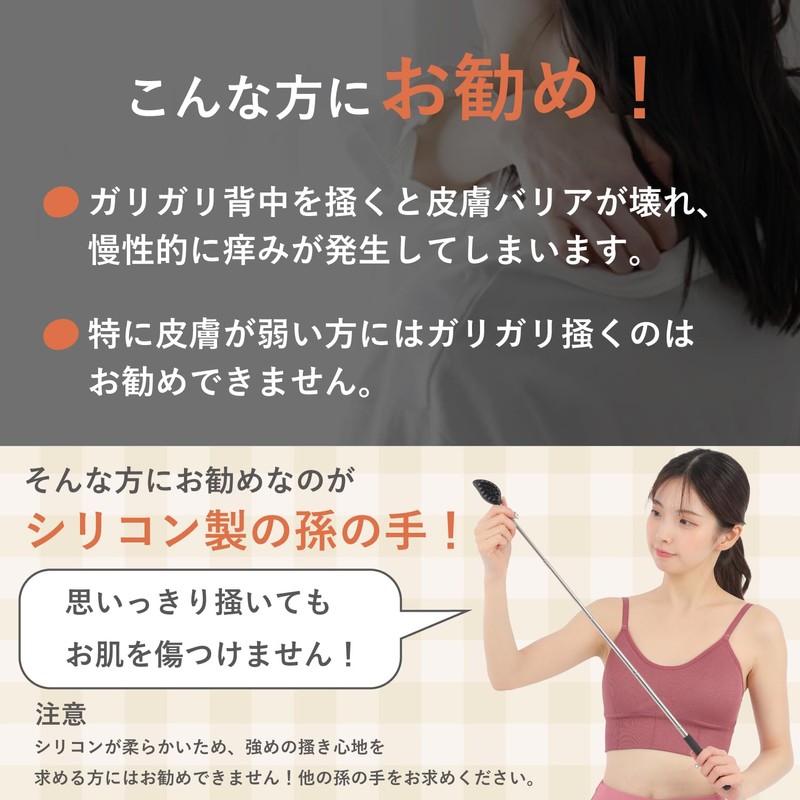 【コスパ◎】 孫の手 シリコン 伸縮 リニューアル 背中かき棒 まごの手 背中 かゆみ止め 両面タイプ