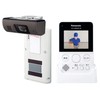 Panasonic VS-HC400-W Door Camera with Monitor