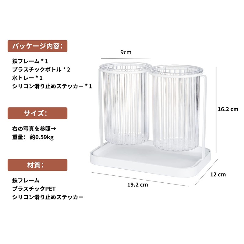 Umlaca Chopsticks Stand, Stylish, Chopstick Drainer, Chopsticks, Fork, Drainer, Kitchen