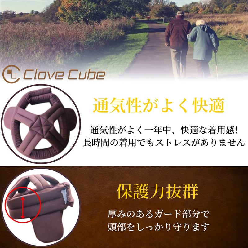 (Clove Cube) Head Guard, Fall Head, Protection, Lightweight, One Size,