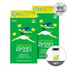 Ringti Light Tea (2 boxes, 28 servings) + Metal Cap Light Tea Bottle / 링티 라잇티 2박스28회분) + 메탈캡 라잇티 보틀