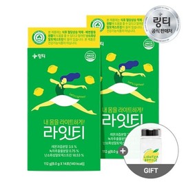 Ringti Light Tea (2 boxes, 28 servings) + Metal Cap Light Tea Bottle / 링티 라잇티 2박스28회분) + 메탈캡 라잇티 보틀