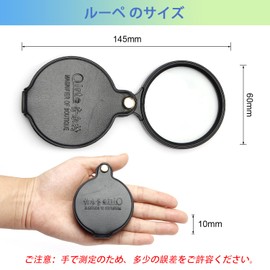 Aicosineg Magnification Magnifier 10x Magnification Magnification, 2.4 inches (60 mm) Lens Diameter, Foldable, Magnifying Glass, 360 Degree Rotation, Compact, Portable, Convenient to Read High