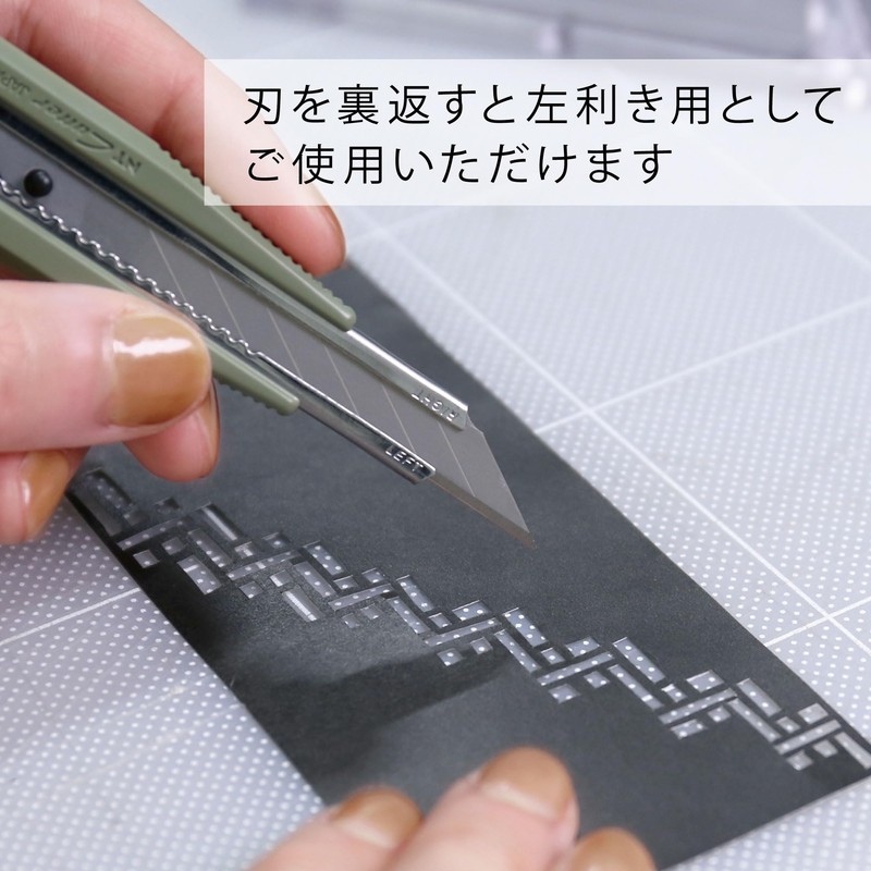 NT AR30D-LG Delicate 30° Cutter, Wide Body, Leaf Green