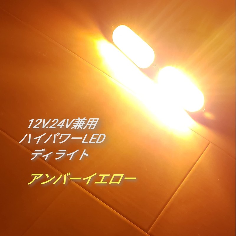 Super Bright LED Strobe Light Strobe Flash Daylight Flashing Emergency