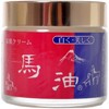 馬油 素肌クリーム 80ml