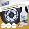 Jet Inoue 592020 Truckers Pro Crystal Metal Wash