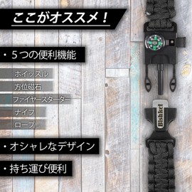 Bishkel Survival Bracelet, Multi-functional, Whistle, Lifesaving Rope, Flint, Compass, Compass, Compass, Compass, Compass, Compass, Magnet, Camping Equipment, Emergency Goods, Outdoor Activities,