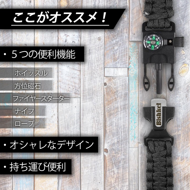 Bishkel Survival Bracelet, Multi-functional, Whistle, Lifesaving Rope, Flint, Compass, Compass,