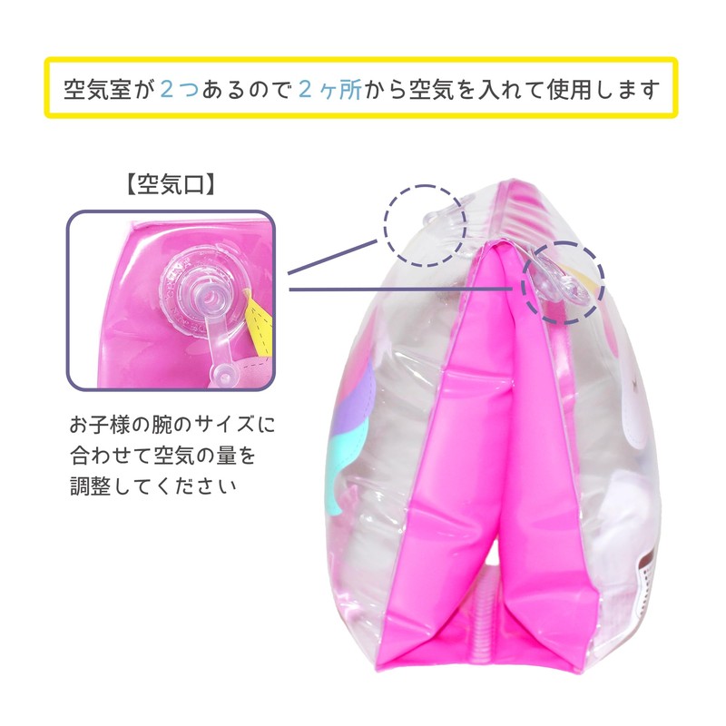 Eiwa Arm Ring Unicorn